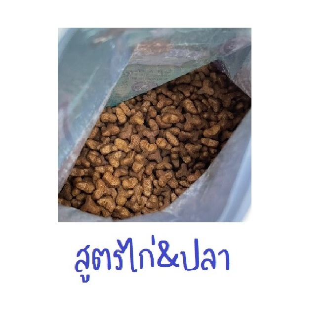 Buzz Netura บัซซ์ อาหารแมวสูตรเกรนฟรี สูตรแซลมอน สูตรปลาและไก่ สำหรับทุกช่วงวัย ขนาด 1 กิโลกรัม รูปที่ 3