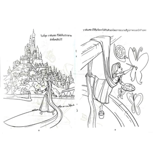 kidtuk สมุดภาพระบายสี สุดน่ารัก เจ้าหญิงราพันเซลและโปเกม่อน สนุกสนานเพลิดเพลิน สำหรับเด็ก พร้อมส่ง