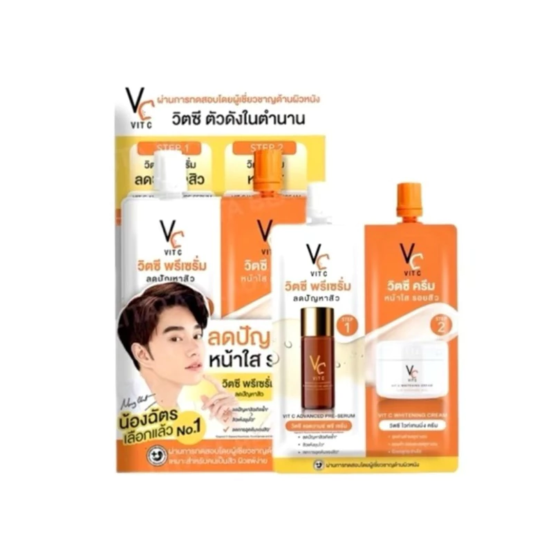 [ยกกล่อง6ซอง] ดับเบิ้ล วิตซี Vit C น้องฉัตร ซองคู่ 2in1 VC ครีม+เซรั่ม