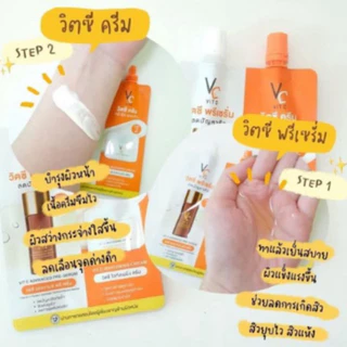 [ยกกล่อง6ซอง] ดับเบิ้ล วิตซี Vit C น้องฉัตร ซองคู่ 2in1 VC ครีม+เซรั่ม