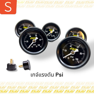 HYB เกจ์แรงดัน 100 Psi / Fuel Guage ขนาด 2 นิ้ว เกลียว 1/8 ห…