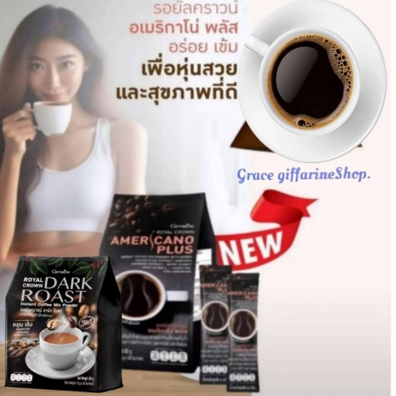 กาแฟ 3 อิน 1  รสเข้มข้นอร่อยเข้มได้ง่ายๆ คอกาแฟสายเข้ม อาราบิก้าผสมโรบัสต้า คั่วเข้ม (Dark Roast)