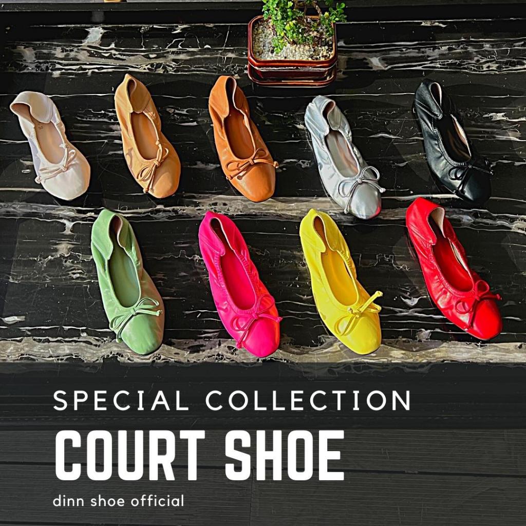 DINN รุ่นคัชชูโบว์ รองเท้าคัชชูส้นเตี้ย รองเท้าแฟลต บัลเล่ต์ หนังนิ่ม ไซส์ 36 - 43