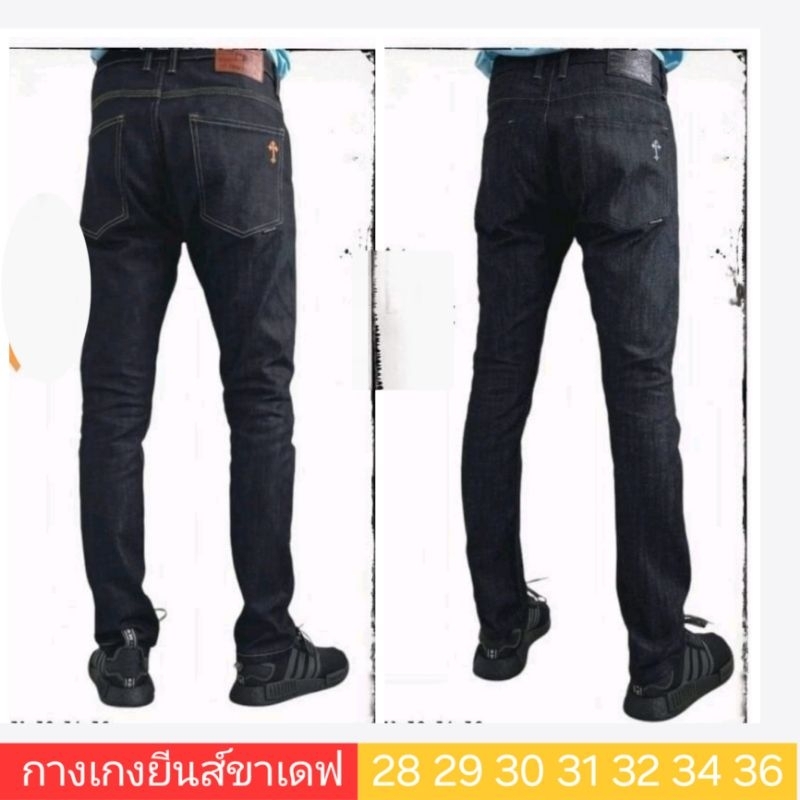 กางเกงยีนส์ขาเดฟ Skinny ยีนส์ยืด 2สี Jeans for you