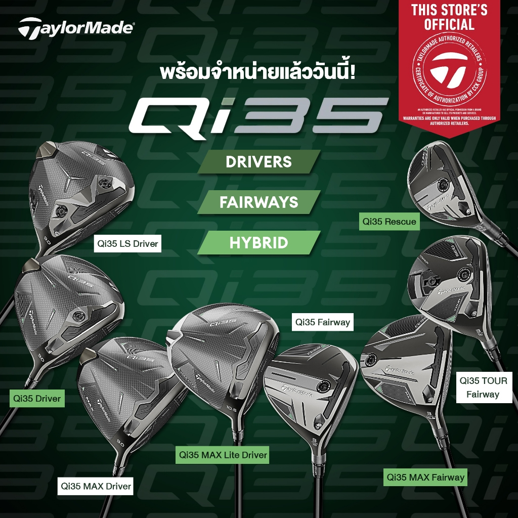 [11GOLF] Qi35 Max FAIRWAY TAYLORMADE