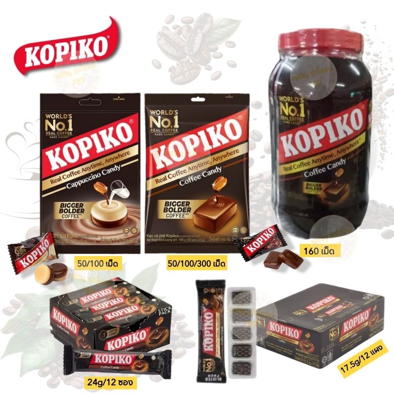 Kopiko โกปิโก้ ลูกอมกาแฟ กาแฟคาปูชิโน่