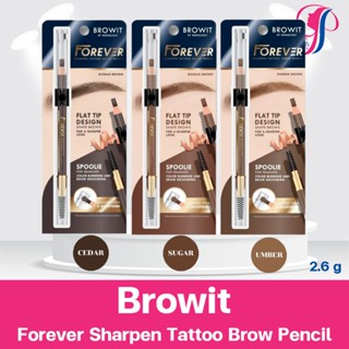 Browit Forever Sharpen Tattoo Brow Pencil ฟอร์เอเวอร์ ชาร์พเ…