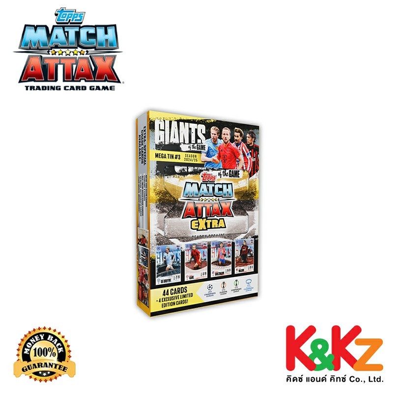 Topps Match Attax UCC Extra 2025 Mega Tins #3 Giants of the Game / การ์ดฟุตบอล UCC แมตช์แอทแทค เอ็กซ์ตร้า กล่องเหล็ก เมก