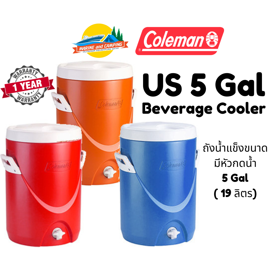 Coleman US 5 Gal Beverage Cooler