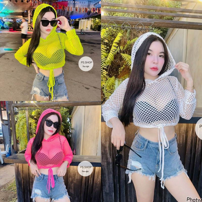 💸ร้านบุกบุ๊ยยย💸เสื้อตะข่ายฮูด แช่บแน่นอนสงกรานต์นี้🔥🔥🔥(FF14)