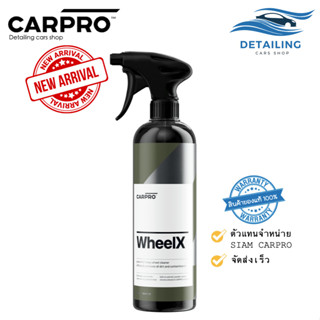 🔥 สินค้าใหม่ล่าสุด🔥 CARPRO WheelX Wheel Cleaner ผลิตภัณฑ์ทำค…