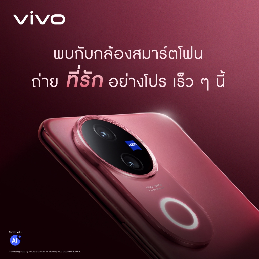 vivo V40 (12+256GB)