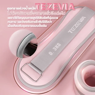 ERORO ถุงทรายถ่วงน้ำหนัก Fitness Equipment พกพากสะดวก เหมาะสำหรับข้อมือและข้อเท้า