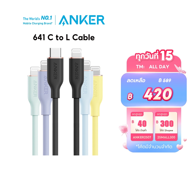Anker 641 USB-C to Cable 100W(90cm - 180cm) PowerLine III Flow สายชาร์จเร็ว 5A ชาร์จเร็ว for iPhone/iPad/Table