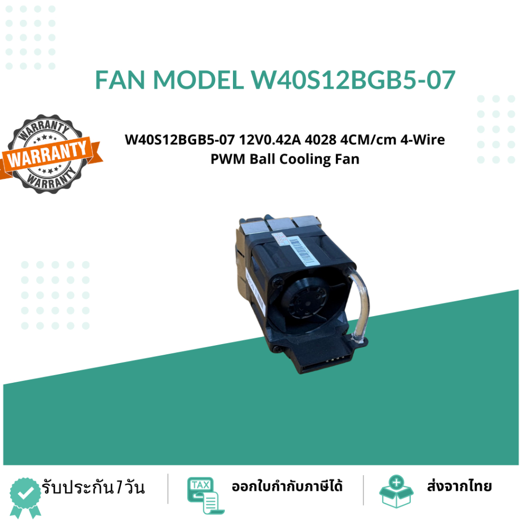 FAN MODEL W40S12BGB5-07 12V0.42A 4028 4CM/cm 4-Wire PWM Ball Cooling Fan