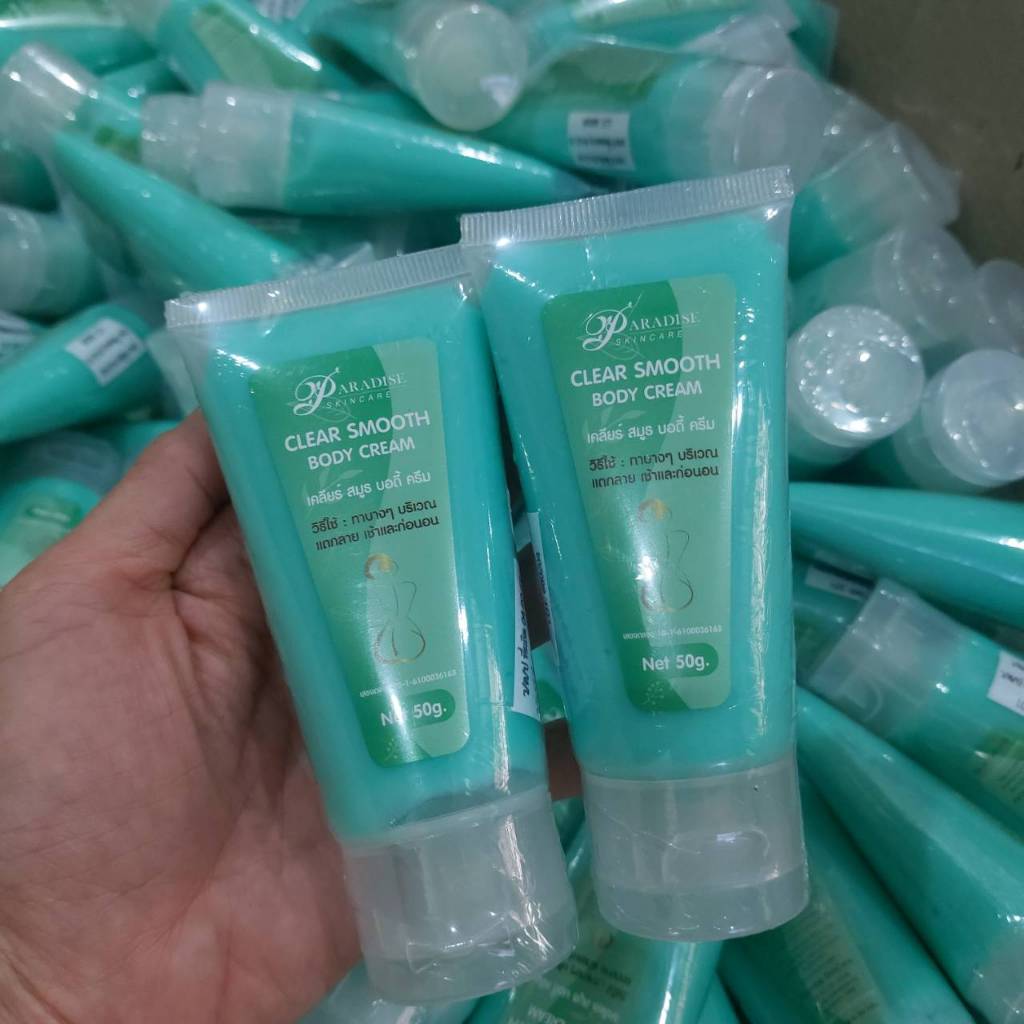ครีมขาลาย CLEAR LEG SMOOTH BODY CREAM by Paradise ครีมแก้ขาลาย พาราไดซ์ แบบลหอดขนาด50กรัม