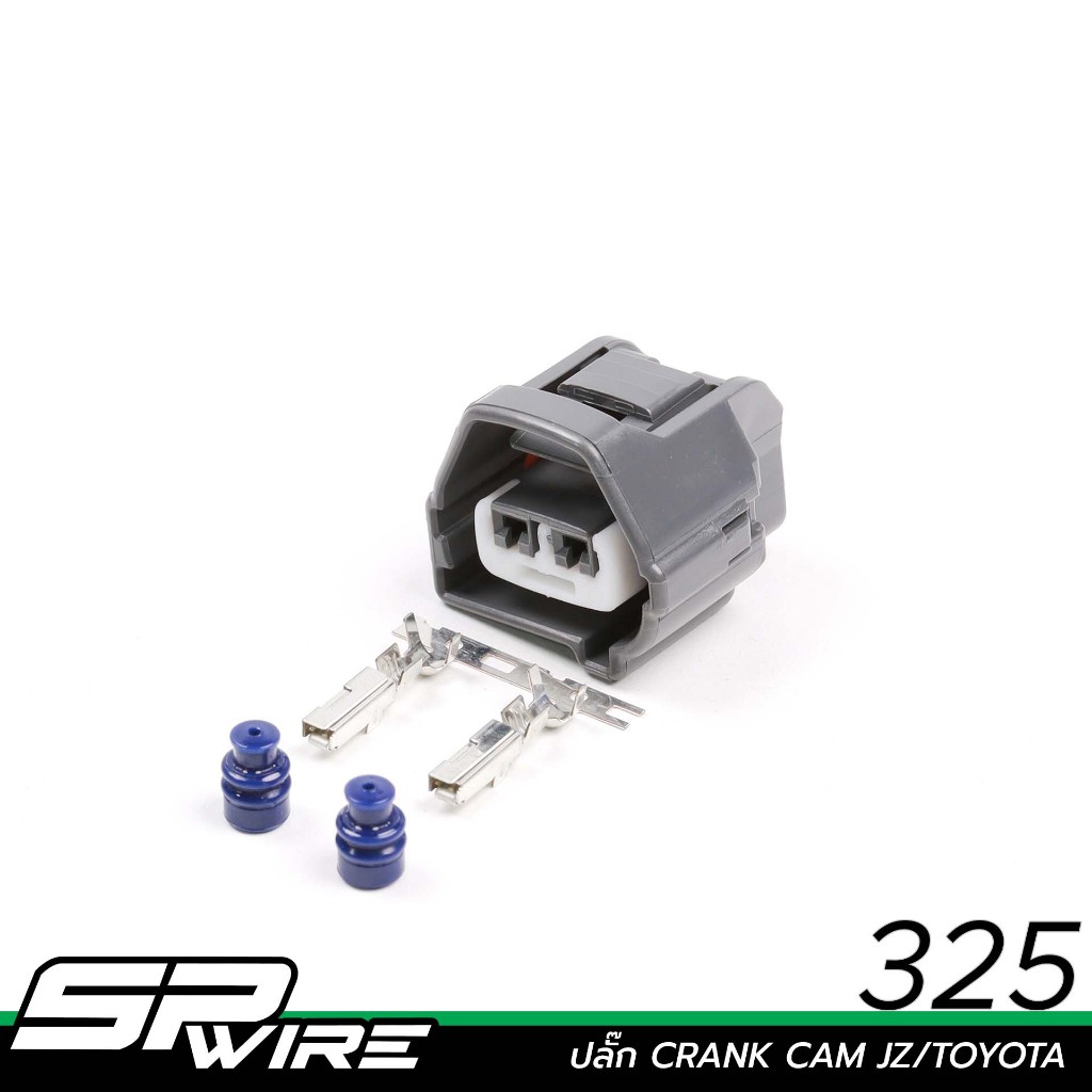 325 #ปลั๊ก CRANK CAM JZ/TOYOTA-Spwire motorsportwiring