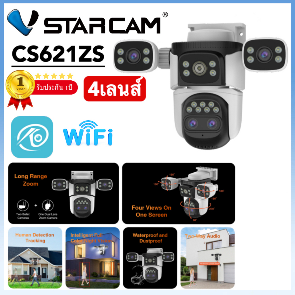 Vstarcam CS621ZS ( 3 เลนส์ + 1เลนส์กลางซูมได้ ) ความละเอียด 2 MP(12960P) กล้องวงจรปิดไร้สายOutdoor มีAI+