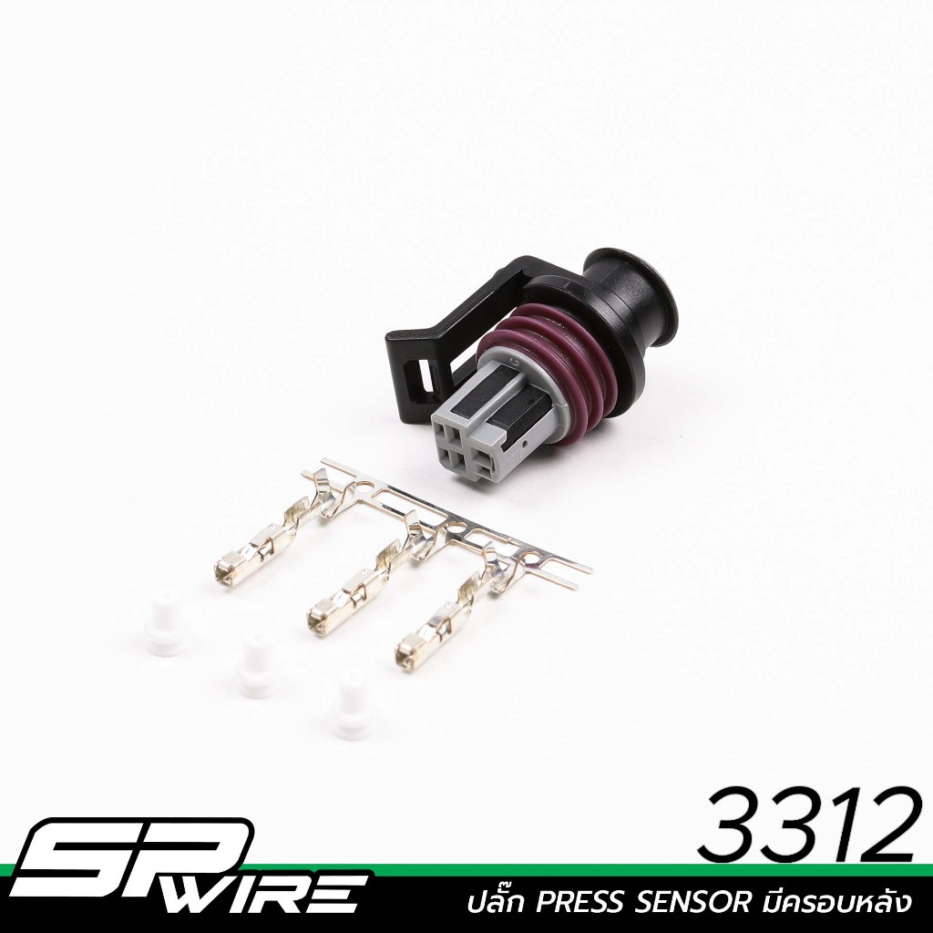 3312 #ปลั๊ก PRESS SENSOR มีครอบหลัง-Spwire motorsportwiring