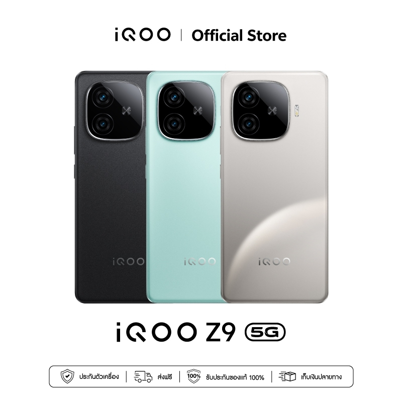 iQOO Z9 5G (12GB+256GB) มือถือไอคูล Snapdragon7 Gen3 | 6000mAh+80w | จอ1.5K รีเฟรชเรท 144Hz