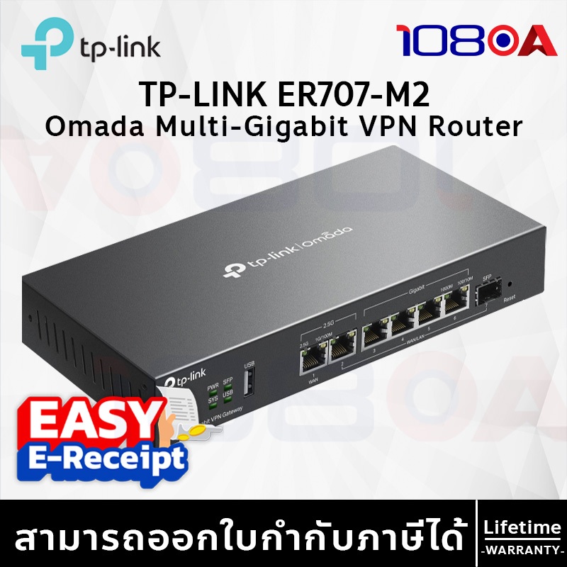 TP-LINK ER707-M2 Omada VPN Router Multi-Gigabit รับประกัน LT