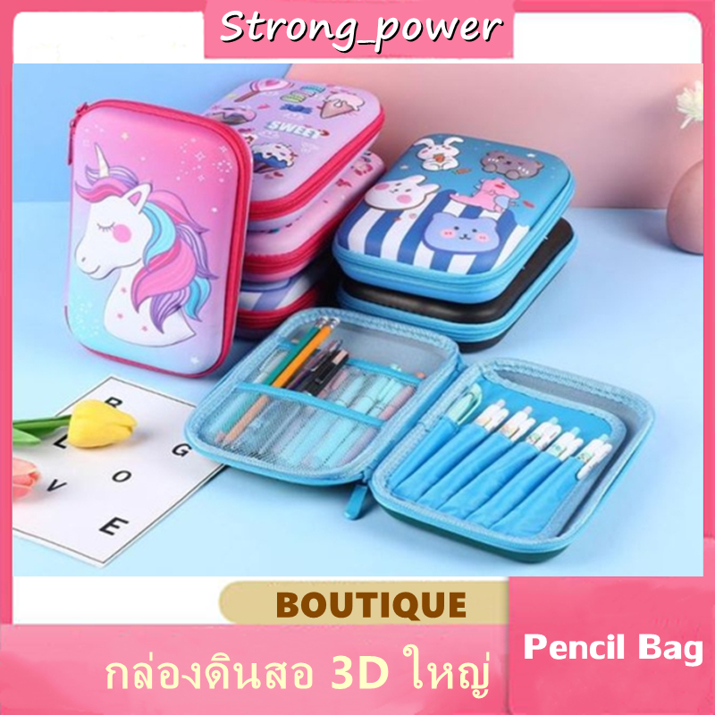 กล่องดินสอ3D ลายนูน superhero สไปเดอร์แมน กัปตันอเมริกา ไอออนแมน ขนาดใหญ่สะใจ