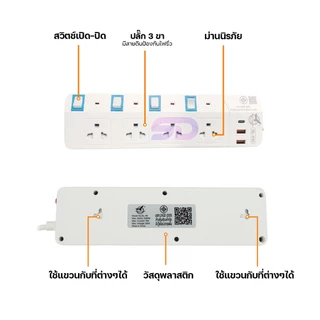 ปลั๊กพ่วง ของแท้!!! HLX ปลั๊กไฟ 3เมตร/5เมตร ปลั๊กไฟ3ขา มีสายดิน มาตรฐาน มอก. มีเบรกเกอร์ตัดไฟ