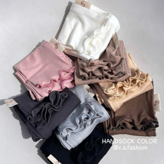 (พร้อมส่ง✨)HANDSOCKปลอกแขนผ้าร่องผ้าเรย่อน