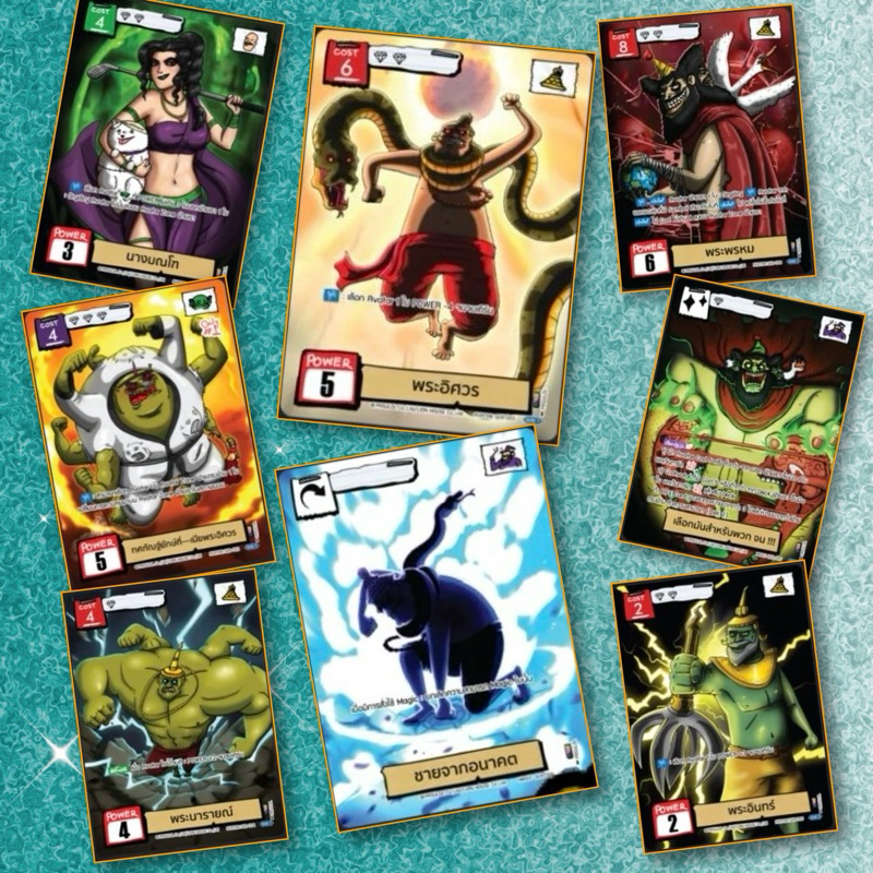 Battle of Talingchan Selection 01 (SL01) แบบแยกใบ พร้อมส่ง 18 กรกฏาคม