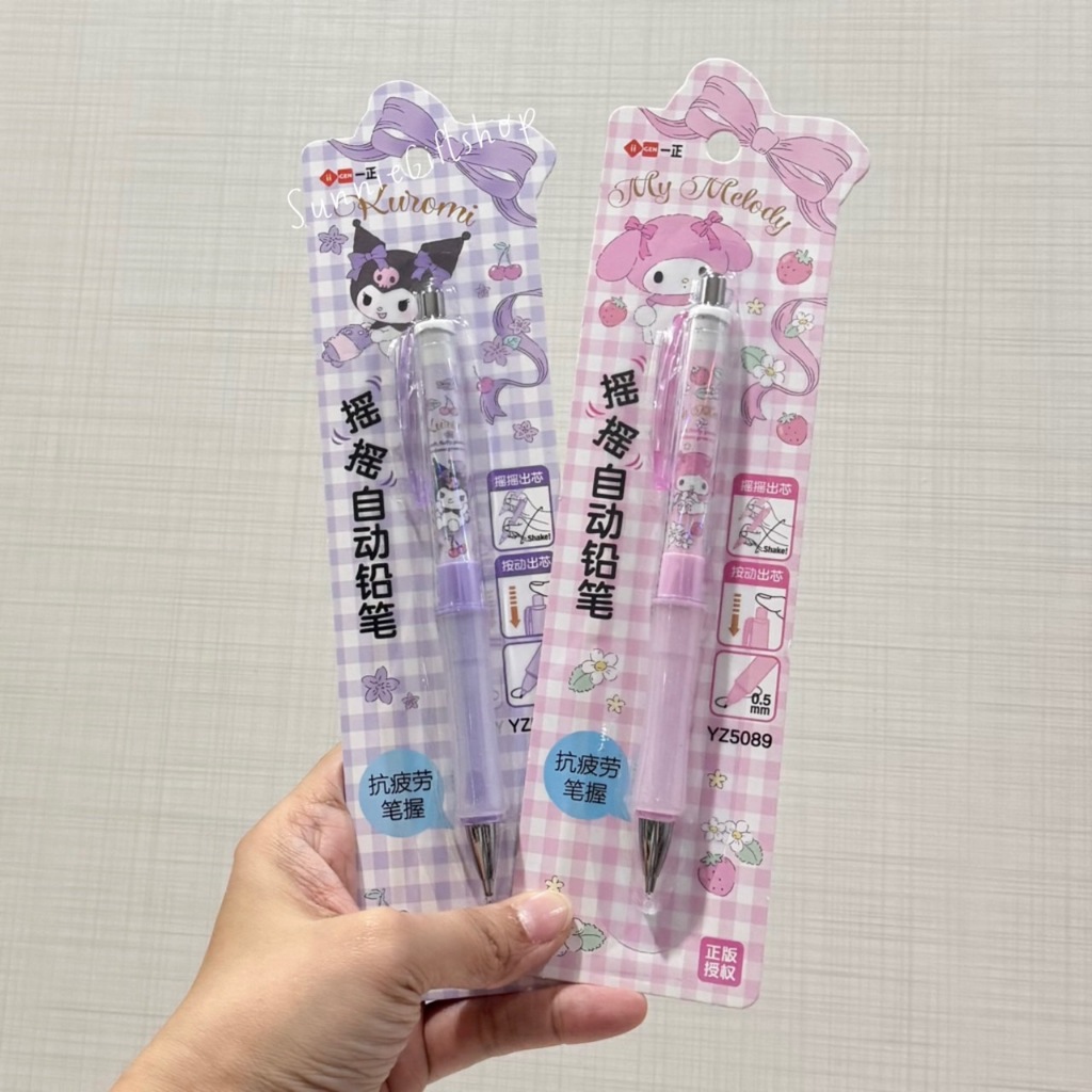 ดินสอกด แบบเขย่าได้ มียางตรงที่จับ ลายการ์ตูน 0.5mm