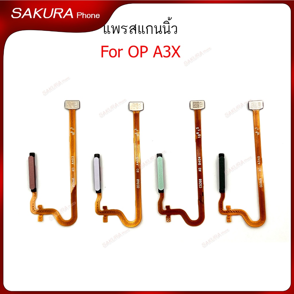 แพรสแกน op A3X แพรสแกนนิ้วสำหรับ oppo A3X สแกนนิ้ว