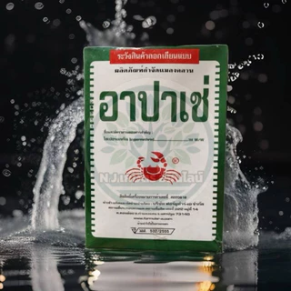อาปาเช่ ( 500กรัม*3กล่อง ) ยาเบื่อปู สารกำจัดแมลง ยาฆ่าแมลง มด ปลวก แมลงคลาน