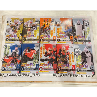 SODO Kamen Rider GAVV feat. Kamen Rider Geats #2