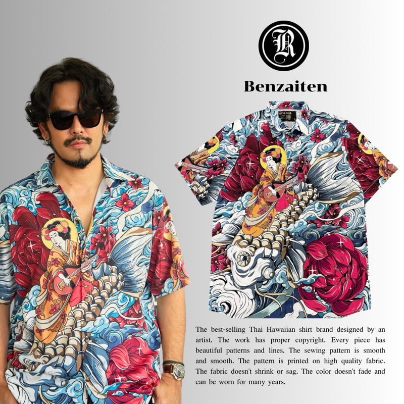 BENZAITEN RIDING KOI FISH