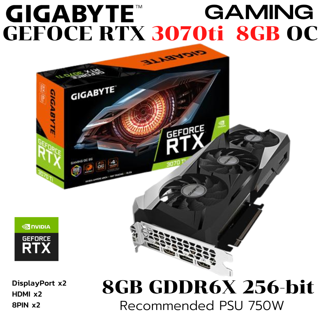 VGA (การ์ดแสดงผล) GIGABYTE GEFORCE RTX 3070TI GAMING OC 8G - 8GB GDDR6X