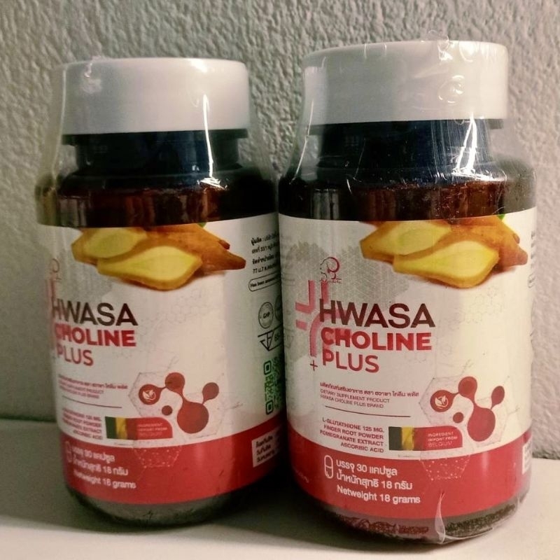 HWASA Choline Plus (บำรุงตับ)  คอลลาเจนสำหรับบำรุงตับ ของแท้จากเกาหลี 1แถม1 กปสีแดง