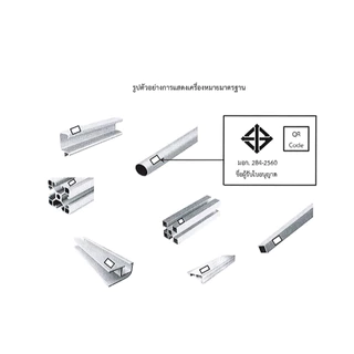 ช่องแสงบานตาย ขนาด 40x100/110/120/150/180/200 ซม. อลูมิเนียมไทย มี มอก.