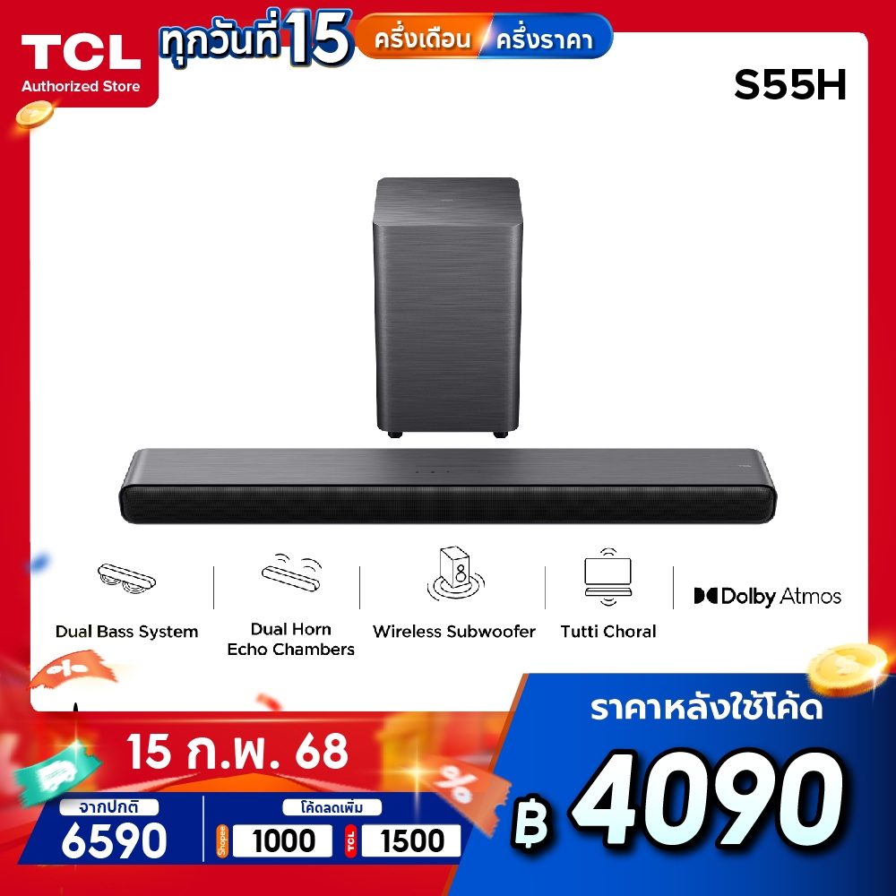 [ใหม่] TCL Sound Bar พลังเสียง 220W Bluetooth 5.3 รุ่น S55H พร้อม Subwoofer ไร้สาย ขนาด 810 มิลลิเมตร 2.1 Channel Dolby