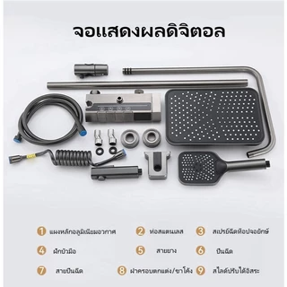 ชุดฝักบัว ฝักบัว ฝักบัวแรงดันสูง ฝักบัวมีไฟ ชุดฝักบัวอาบน้ํา ไฟฟ้าพลังน้ำไม่ต้องเสียบปลั๊ก