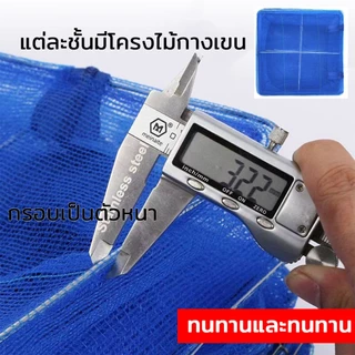 คอนโดตากปลา ที่ตากปลา 3 ชั้น มี 4 ขนาด ที่ตากอาหาร วัสดุพลาสติกPE รูตาข่ายเล็ก กันแมลงได้ 100% แข็งแรง ทนทาน จัดส่งเร็ว