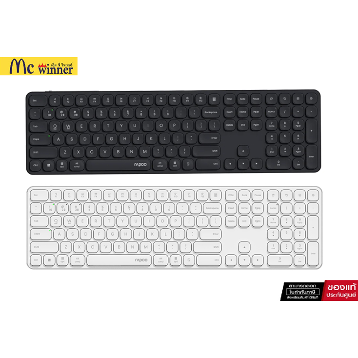 WIRELESS KEYBOARD (คีย์บอร์ดไร้สาย) RAPOO E9550L (DARK GREY) (E9550L-GY) / (WHITE) (E9550L-WH)