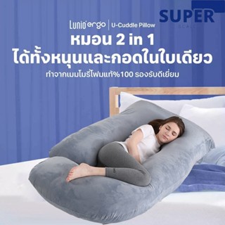 Super หมอนข้างรูปตัว J รองรับศีรษะจนถึงต้นขา คุณแม่ตั้งครรภ์…