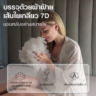 Super หมอนข้างรูปตัว J รองรับศีรษะจนถึงต้นขา คุณแม่ตั้งครรภ์ใช้ได้ หมอนข้างคนท้อง รุ่น Cuddle Pillow (J-Pillow)