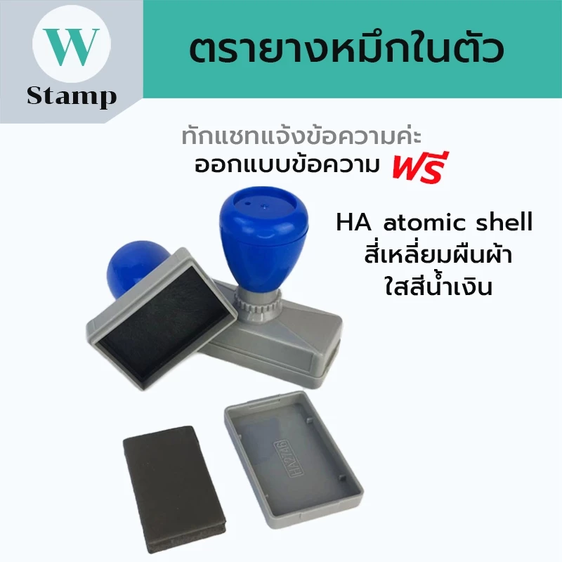 HA atomic shell สี่เหลี่ยมผืนผ้าใสสีน้ำเงินเทา วัสดุแผ่นกันกระแทก 7 มม. ซีลสีน้ำเงิน คุณภาพดี สีชัด
