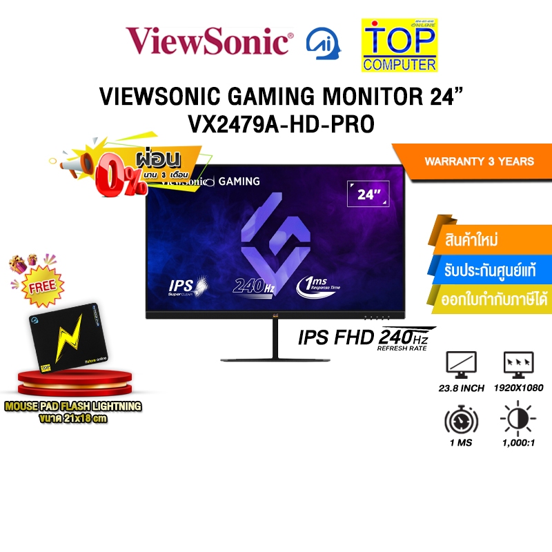 [ผ่อน 0% 3 ด.]VIEWSONIC GAMING MONITOR 24” VX2479A-HD-PRO (IPS FHD/240Hz)/ประกัน 3 Years