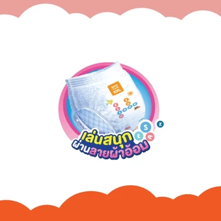 ใหม่! BabyLove Toy Pants กางเกงผ้าอ้อมเด็กเบบี้เลิฟ ทอยส์แพ้นท์ ซื้อ 2 แพ็ค แถม 2 แพ็ค ไซส์ XXL (4แพ็ค)