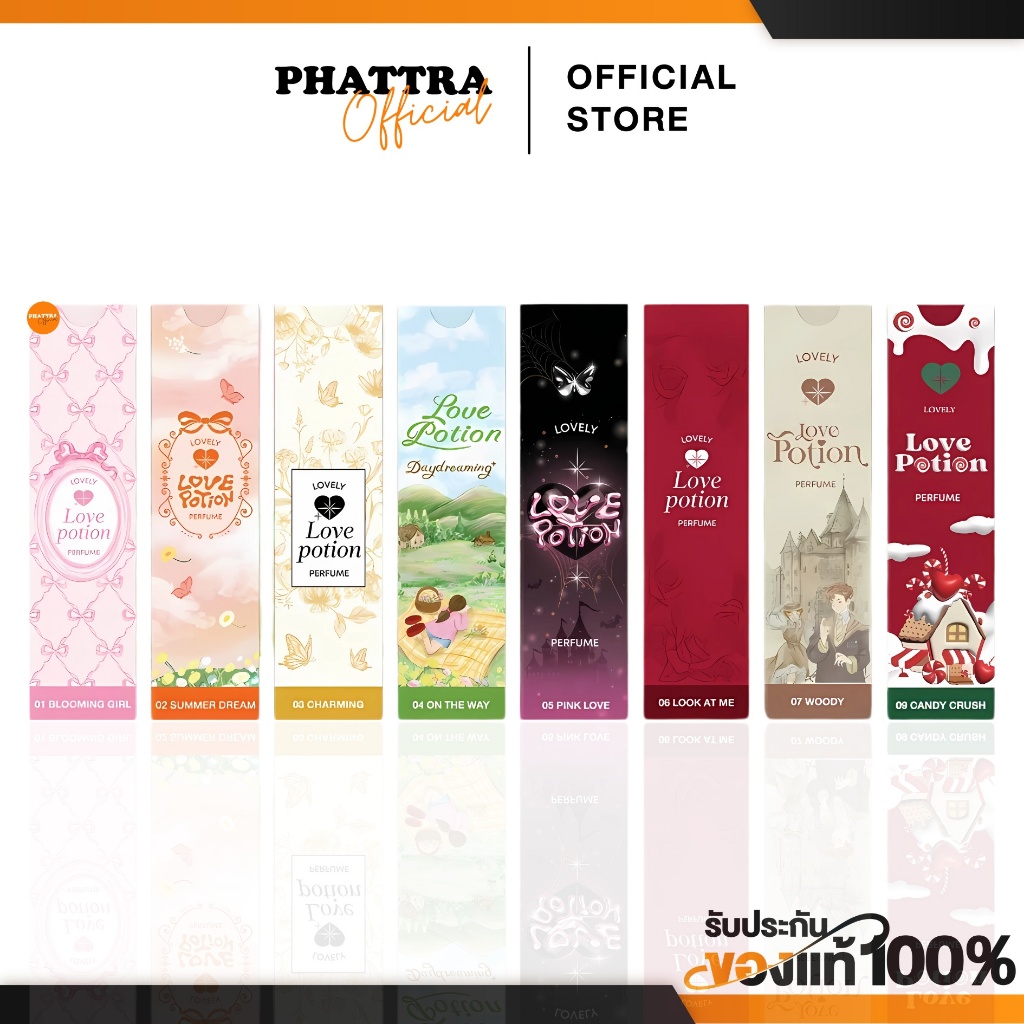 LOVEPOTION LOVELY PERFUME น้ำหอมเลิฟลี่ น้ำหอมเลิฟโพชั่น เลิฟโพชั่น กลิ่นหอมติดทน แพคเกจพกพาง่าย