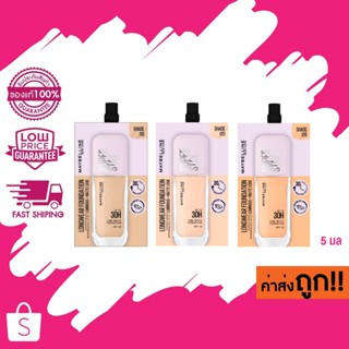 (แบบซอง) Maybelline Superstay Lumi - Matte Foundation เมย์เบ…