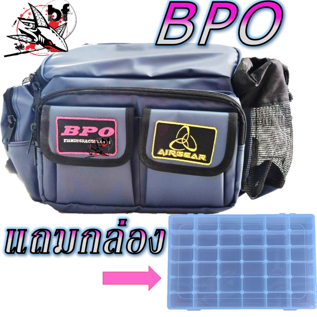 BPFNOV130 ลด 130.-กระเป๋าคาดเอว BPO  ขนาด กว้าง 15 cm. ยาว 28 cm. สูง 23 cm. แถมกล่อง 1 ใบ