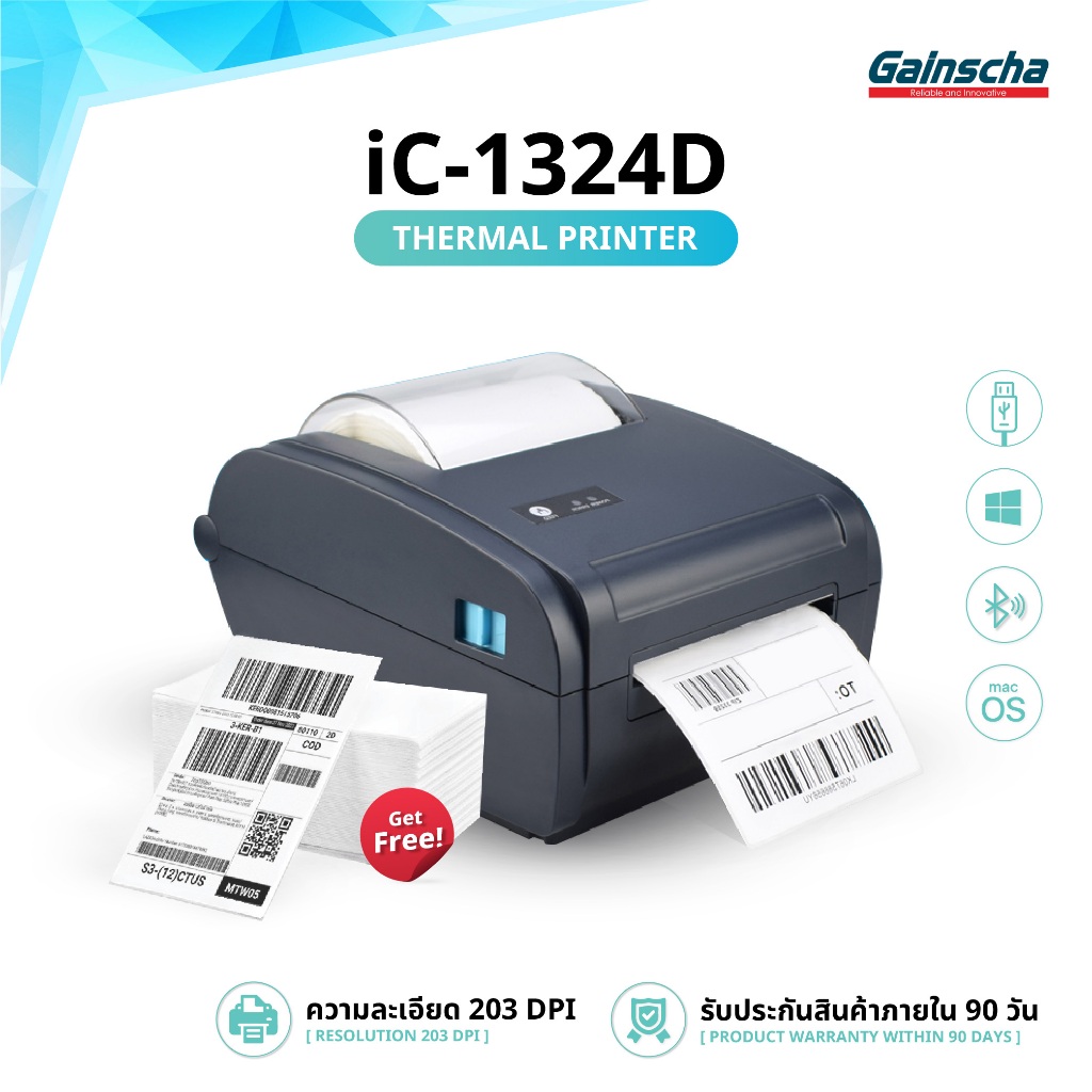 เครื่องพิมพ์ฉลากสินค้า iC-1324D พิมพ์ใบปะหน้า ไม่ใช้หมึก เชื่อมต่อUSB Bluetooth บาร์โค้ด label